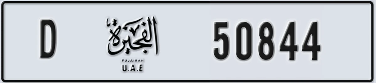 UAE License Plate Fujairah D 50844