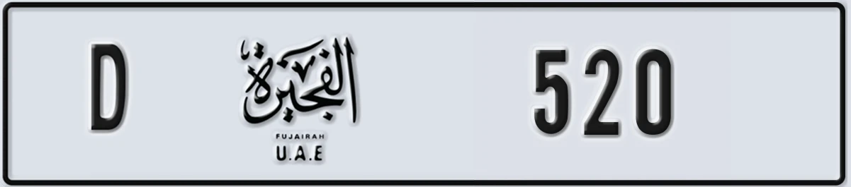 UAE License Plate Fujairah D 520