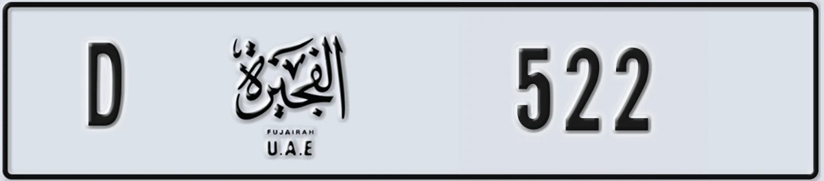 UAE License Plate Fujairah D 522