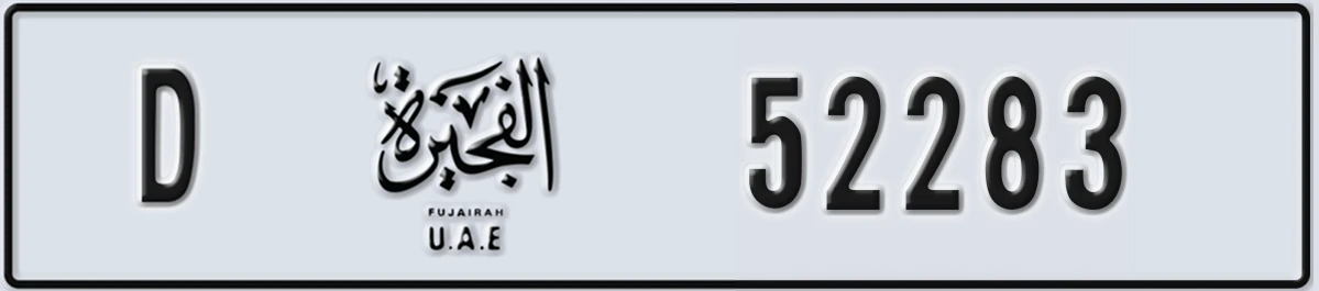 UAE License Plate Fujairah D 52283