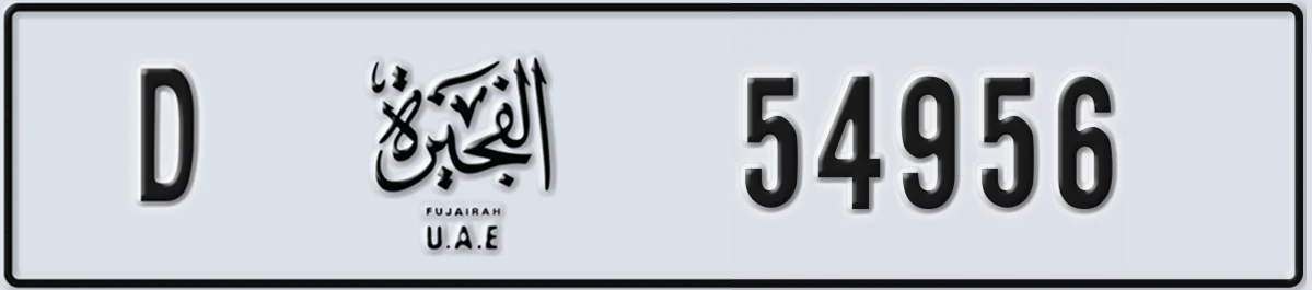 UAE License Plate Fujairah D 54956