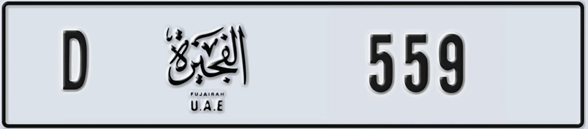 UAE License Plate Fujairah D 559