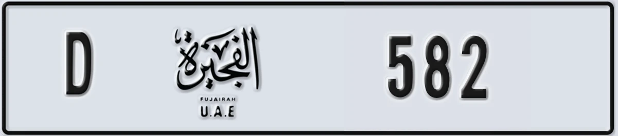 UAE License Plate Fujairah D 582