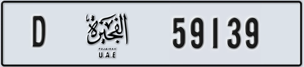UAE License Plate Fujairah D 59139