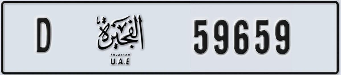 UAE License Plate Fujairah D 59659