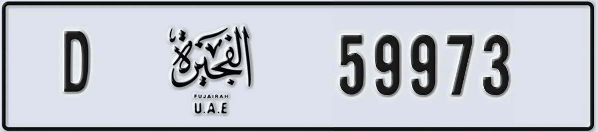 UAE License Plate Fujairah D 59973