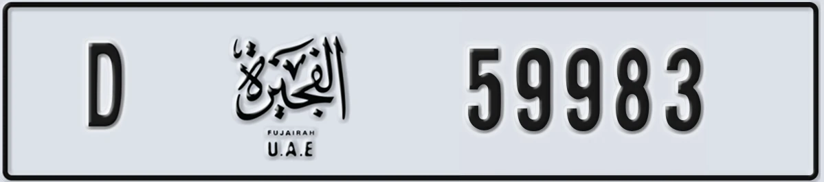 UAE License Plate Fujairah D 59983