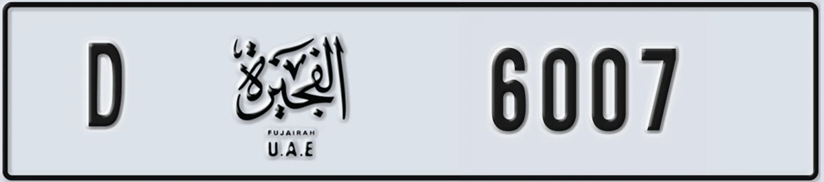 UAE License Plate Fujairah D 6007