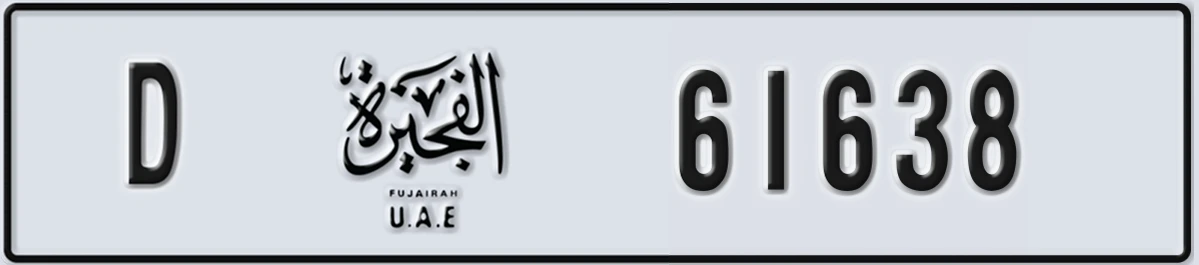 UAE License Plate Fujairah D 61638