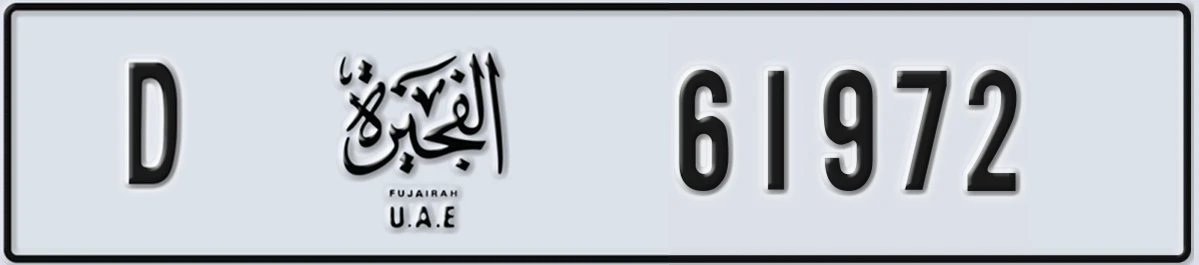 UAE License Plate Fujairah D 61972