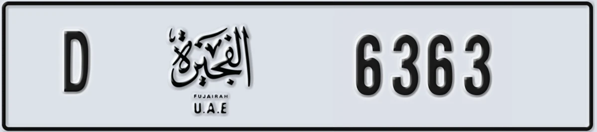 UAE License Plate Fujairah D 6363