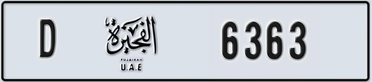 UAE License Plate Fujairah D 6363