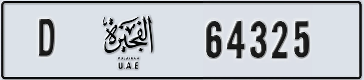 UAE License Plate Fujairah D 64325