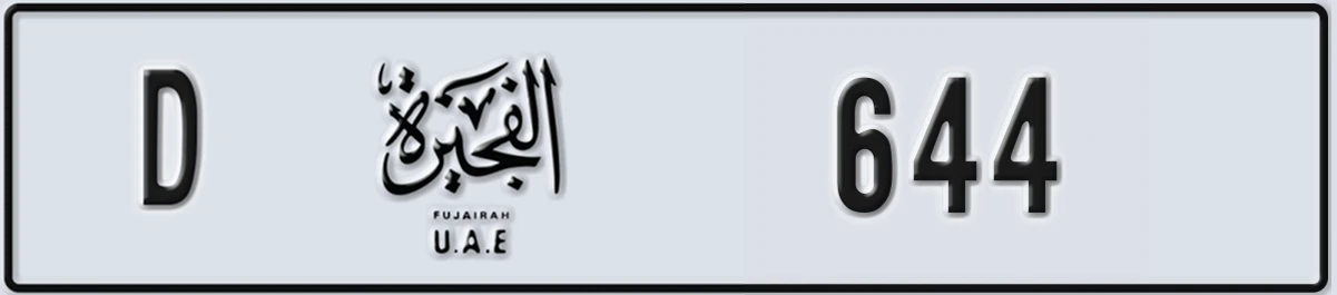 UAE License Plate Fujairah D 644