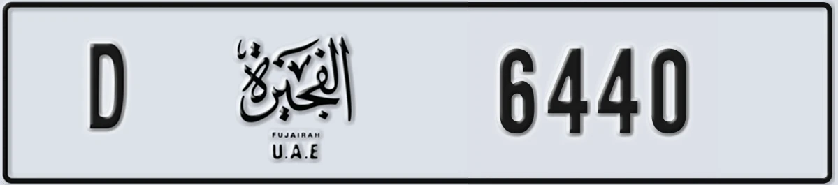 UAE License Plate Fujairah D 6440