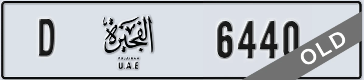 UAE License Plate Fujairah D 6440