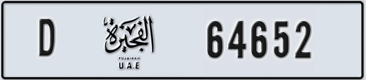 UAE License Plate Fujairah D 64652