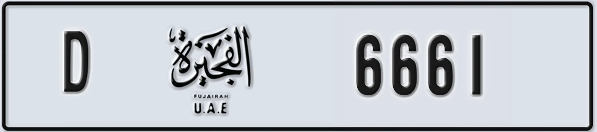 UAE License Plate Fujairah D 6661