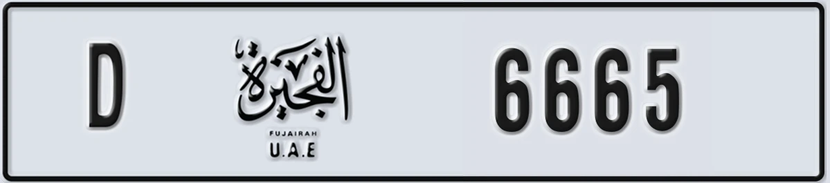 UAE License Plate Fujairah D 6665