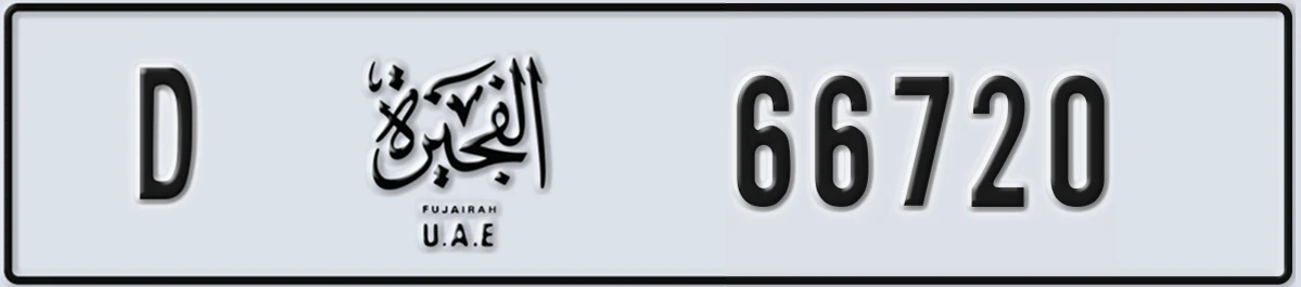 UAE License Plate Fujairah D 66720