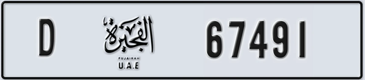 UAE License Plate Fujairah D 67491