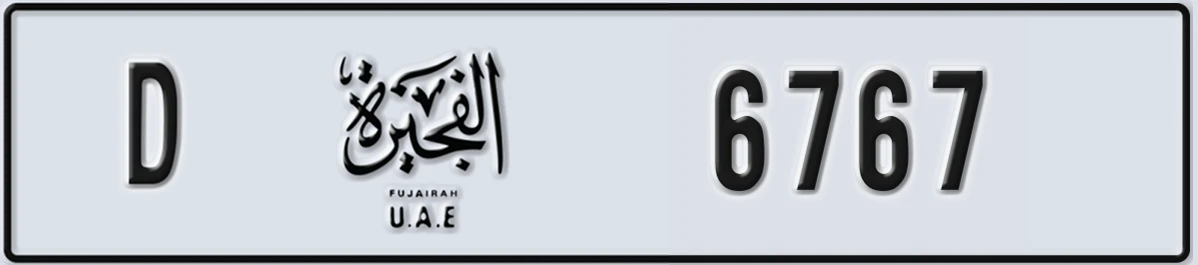 UAE License Plate Fujairah D 6767