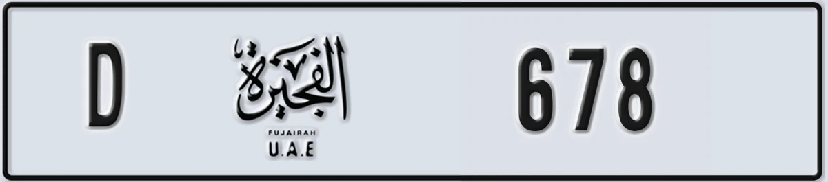 UAE License Plate Fujairah D 678