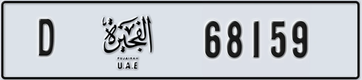 UAE License Plate Fujairah D 68159