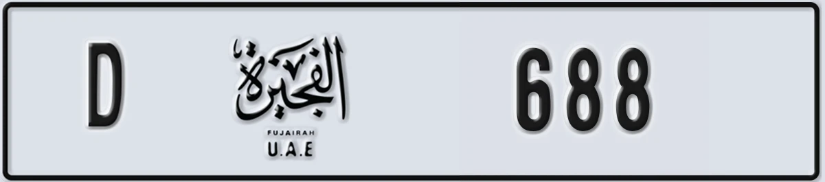 UAE License Plate Fujairah D 688