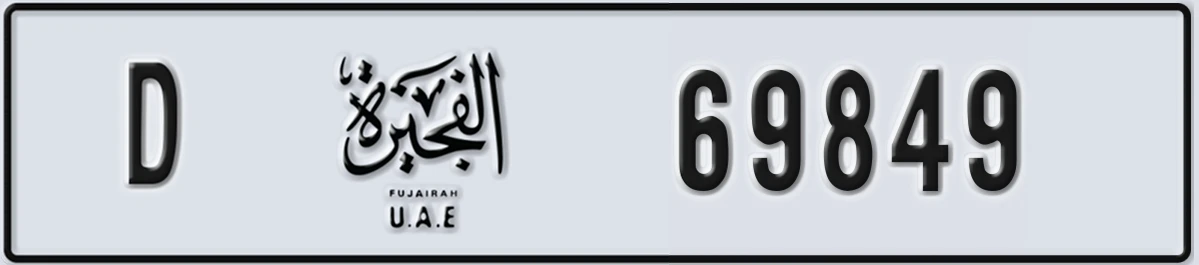 UAE License Plate Fujairah D 69849