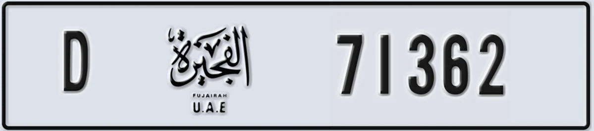 UAE License Plate Fujairah D 71362