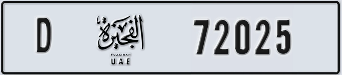 UAE License Plate Fujairah D 72025