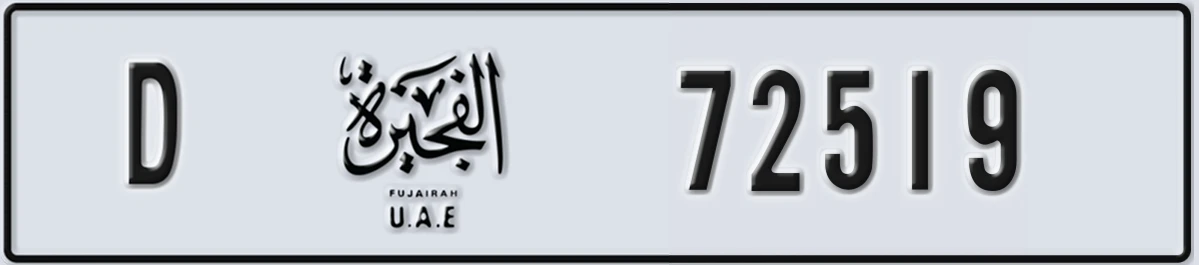 UAE License Plate Fujairah D 72519