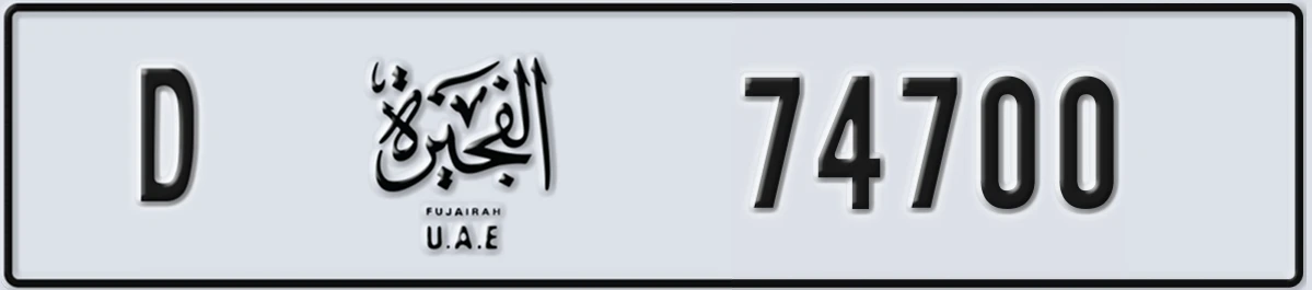 UAE License Plate Fujairah D 74700
