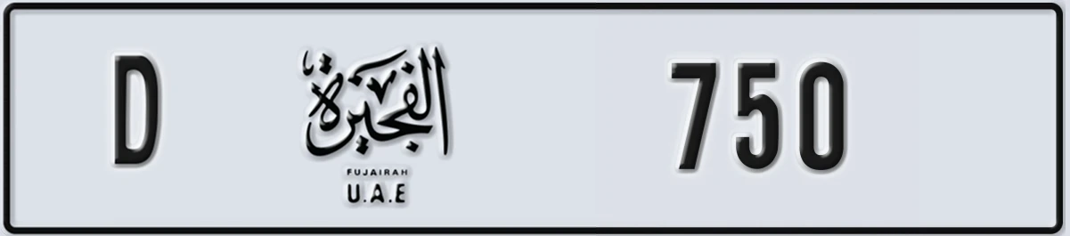 UAE License Plate Fujairah D 750