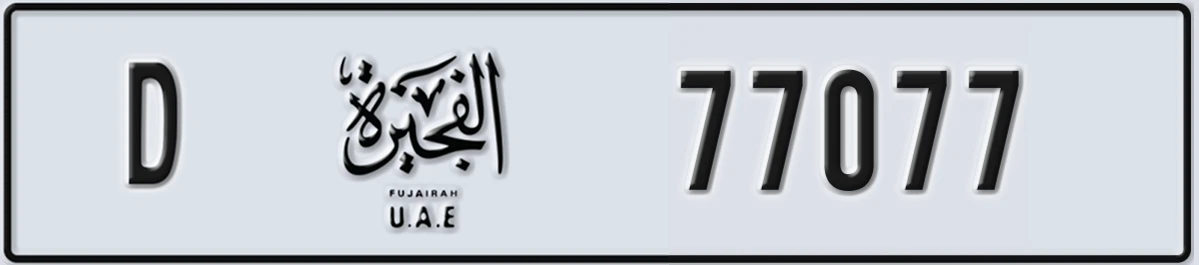 UAE License Plate Fujairah D 77077
