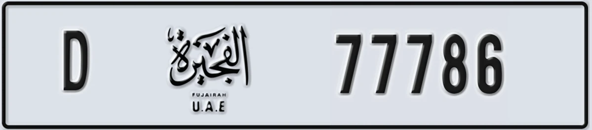 UAE License Plate Fujairah D 77786