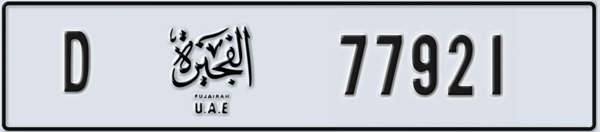 UAE License Plate Fujairah D 77921