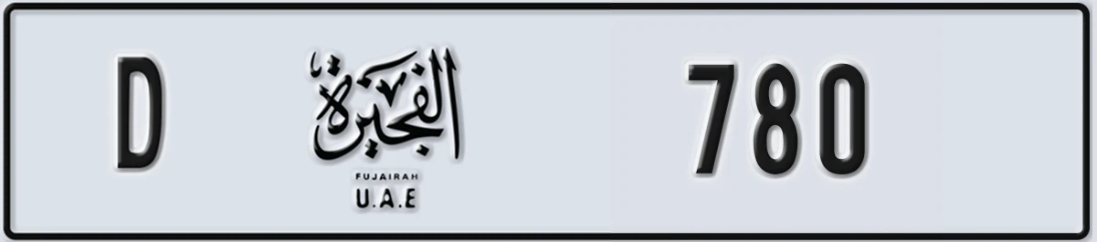 UAE License Plate Fujairah D 780