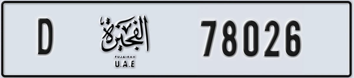 UAE License Plate Fujairah D 78026
