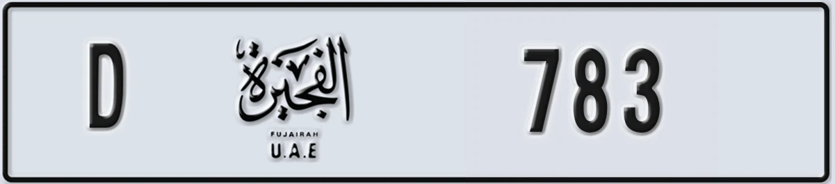 UAE License Plate Fujairah D 783