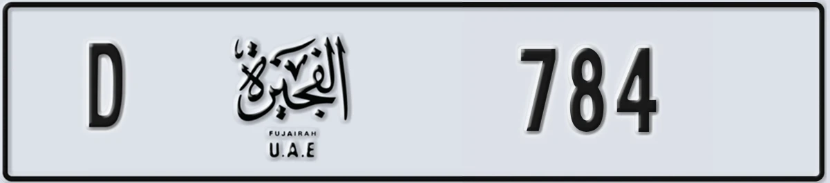 UAE License Plate Fujairah D 784