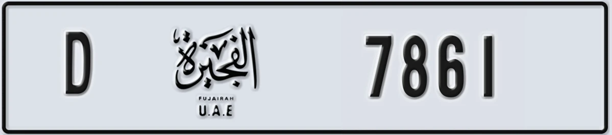 UAE License Plate Fujairah D 7861