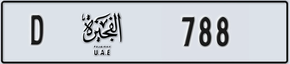 UAE License Plate Fujairah D 788