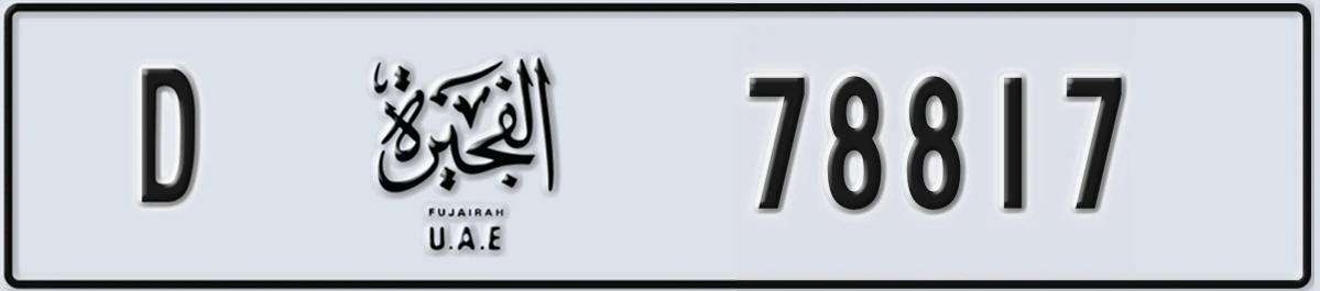 UAE License Plate Fujairah D 78817