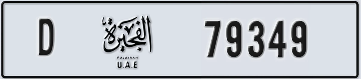 UAE License Plate Fujairah D 79349