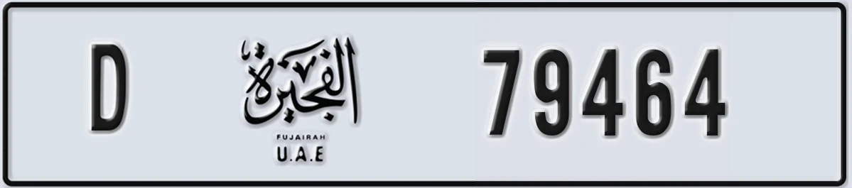 UAE License Plate Fujairah D 79464