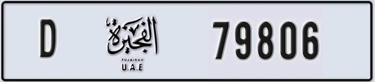UAE License Plate Fujairah D 79806