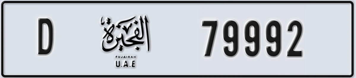 UAE License Plate Fujairah D 79992
