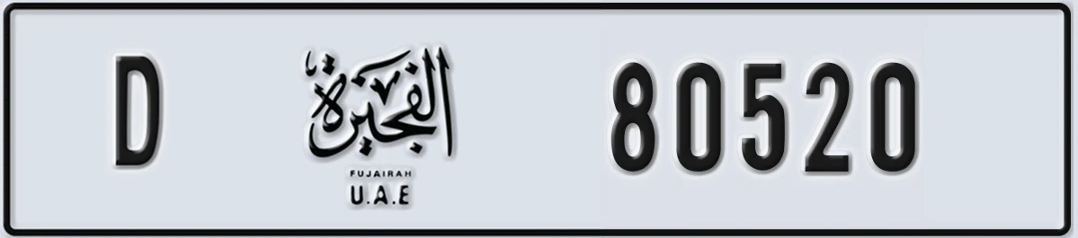 UAE License Plate Fujairah D 80520